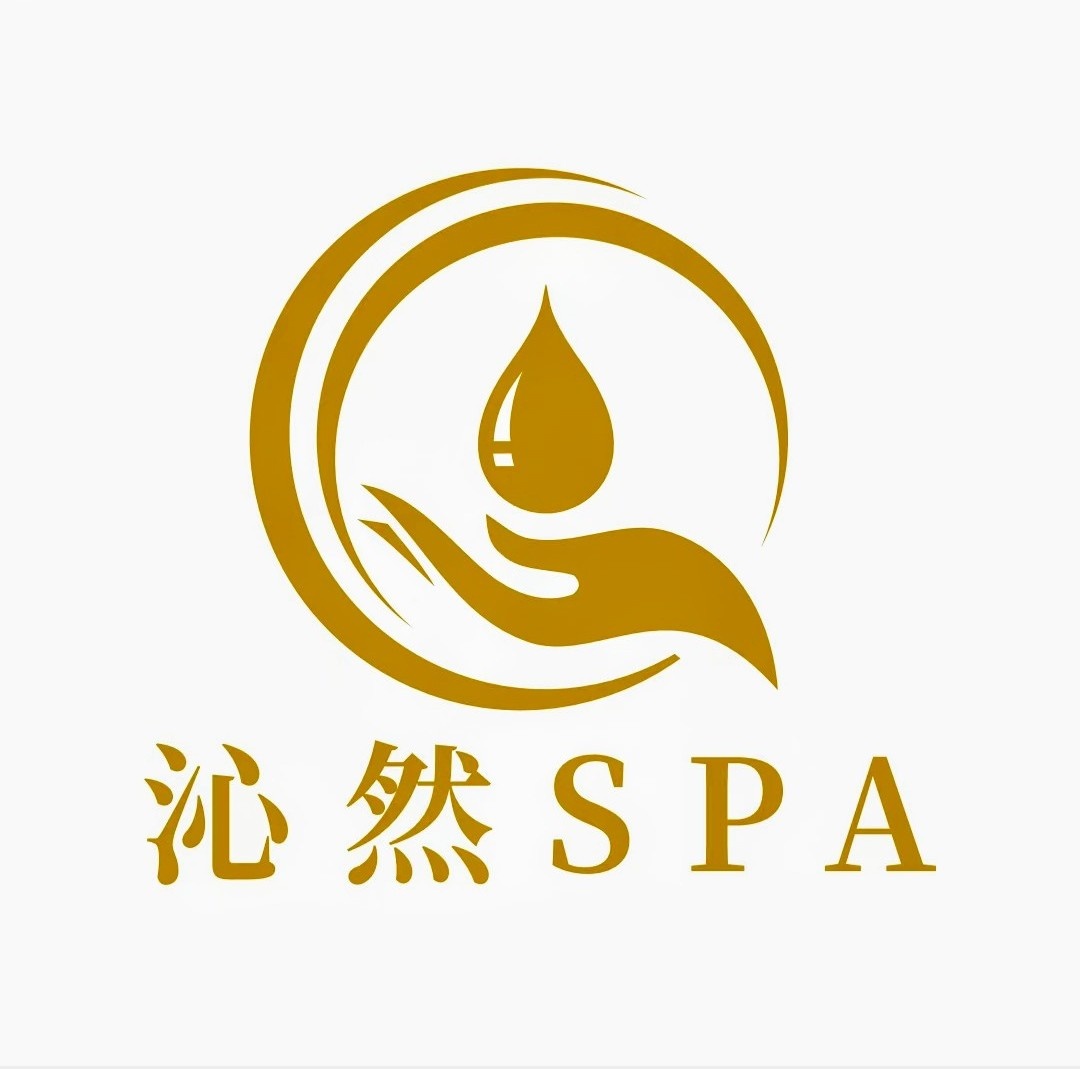 沁然·SPA