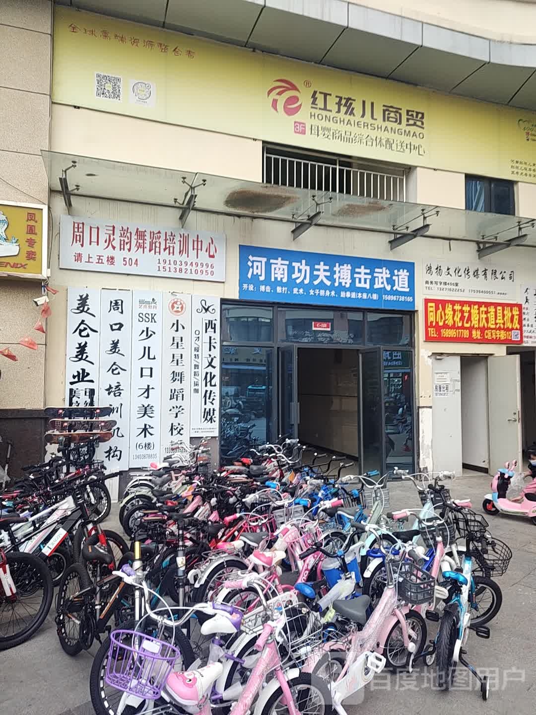 河南巧夫搏击武道(华耀城店)