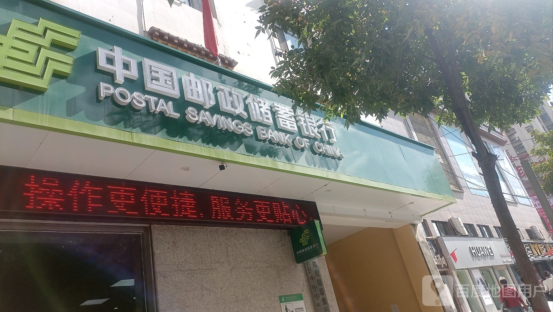 华为授权体验店(德合隆北路)