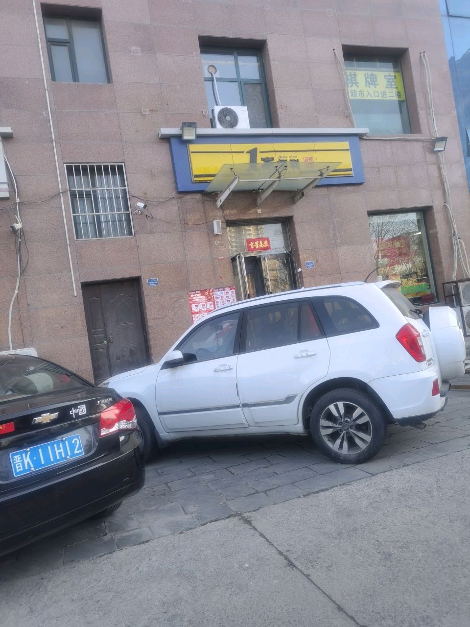 1家便利(龙湖大街店)