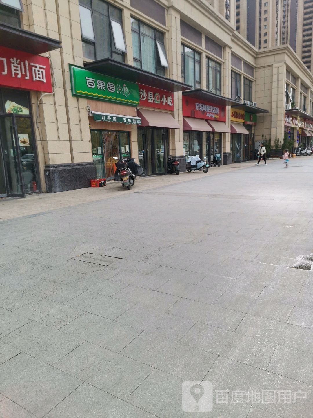 郑州高新技术产业开发区石佛镇百果园(金科城店)