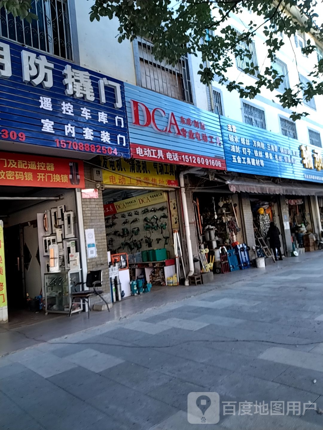 坤宏五金建材