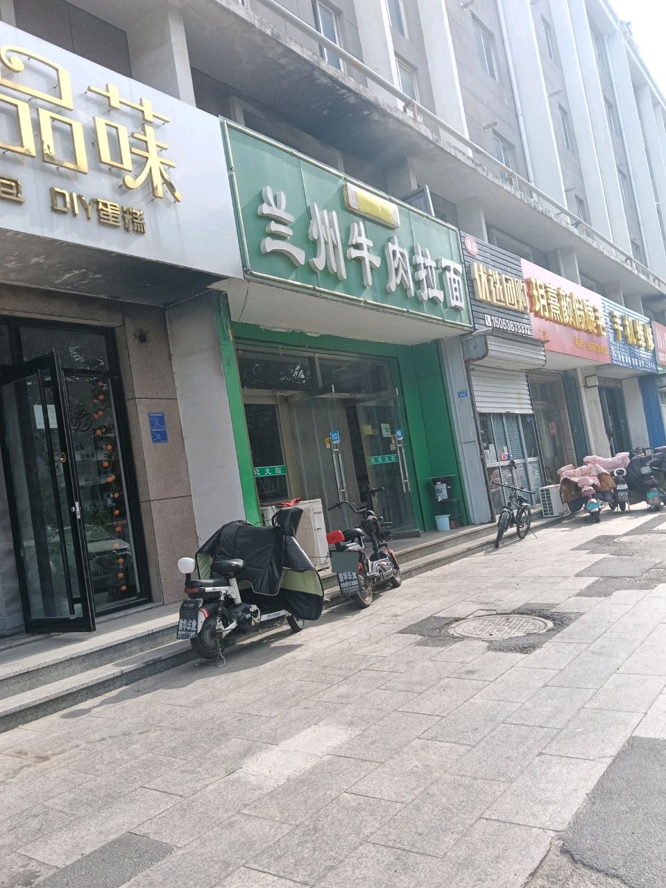 兰州正宗牛肉拉面(泰祥街店)