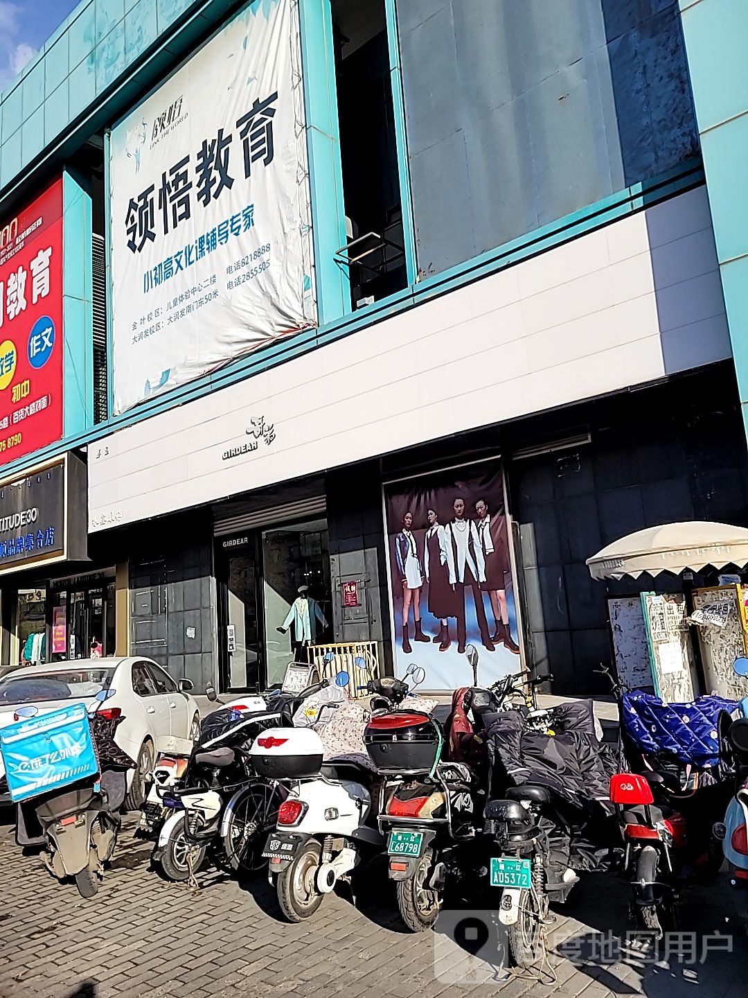 金叶家(金叶广场店)