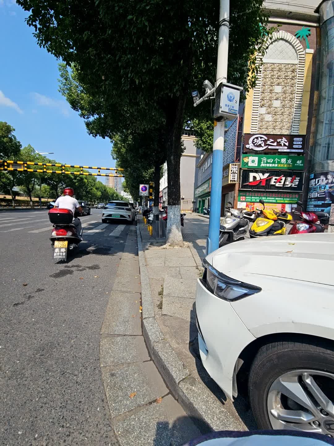 DY电竞