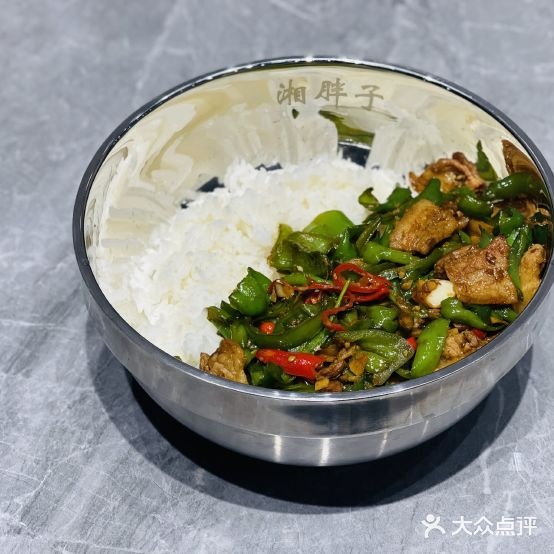 湘旁子盖码饭(香江瑞城店)