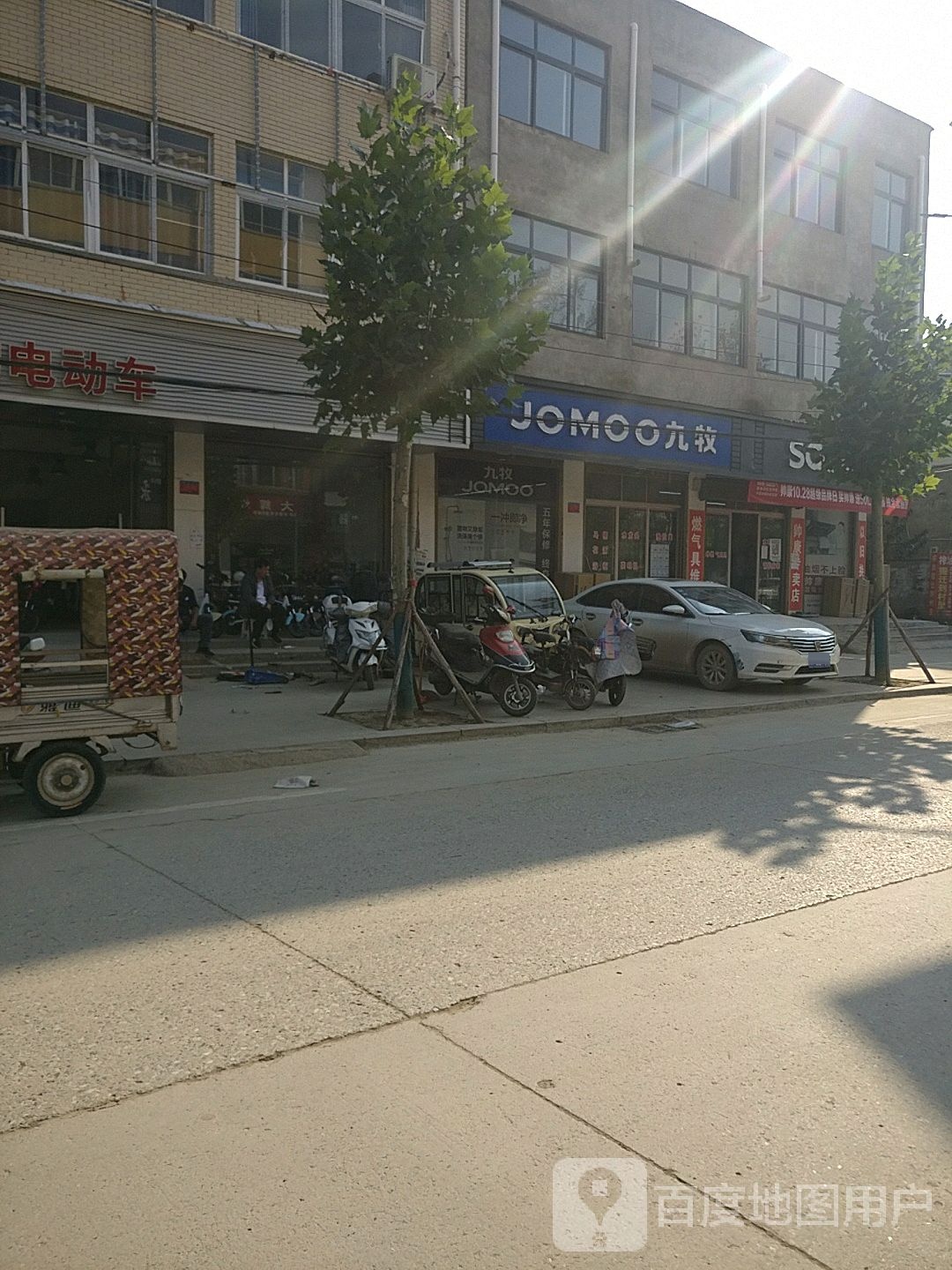 淮阳区郑集乡九牧(春光路店)