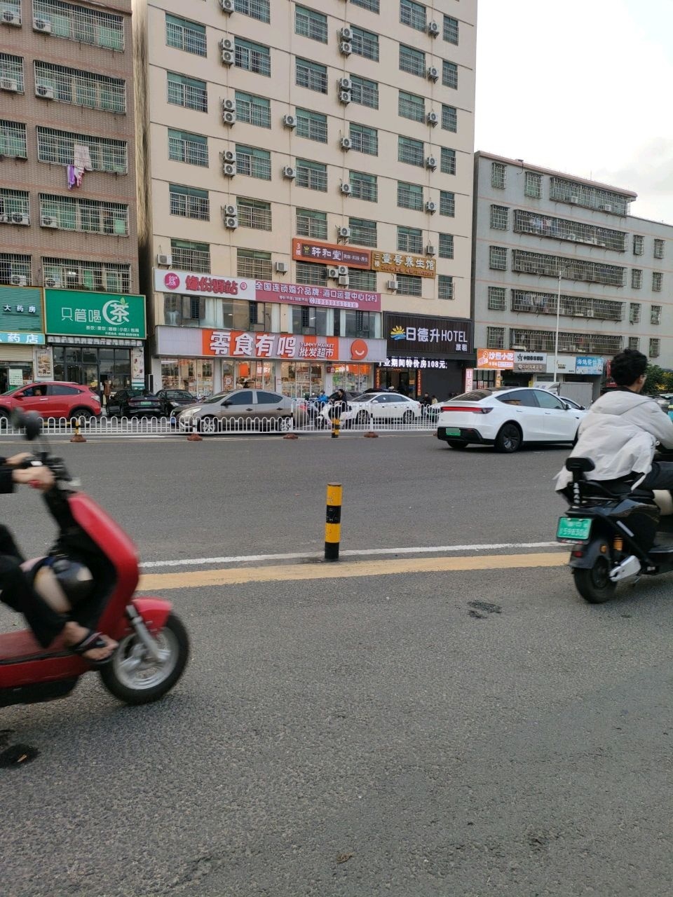 壹号养生馆