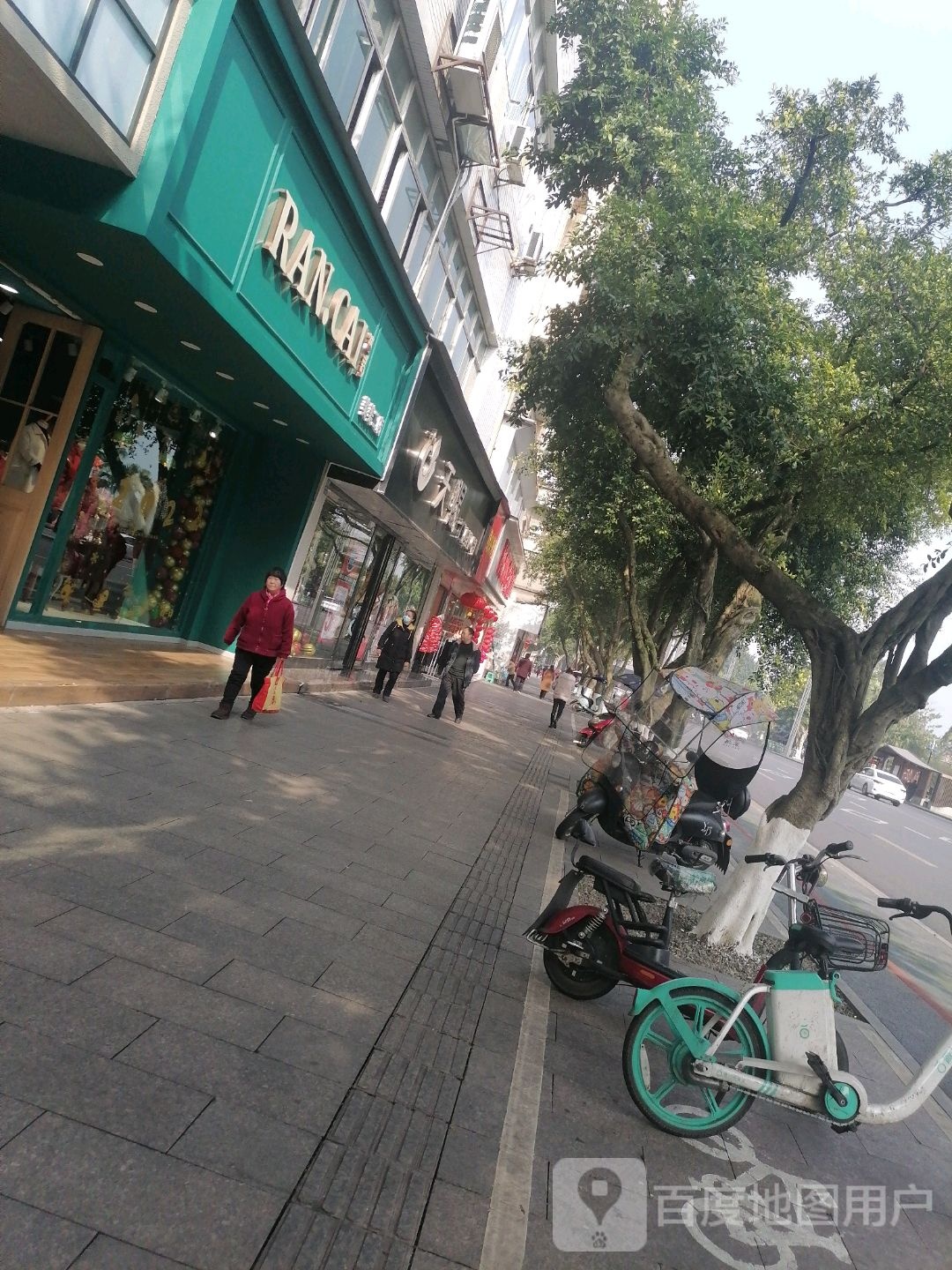 天次(嘉定南路店)