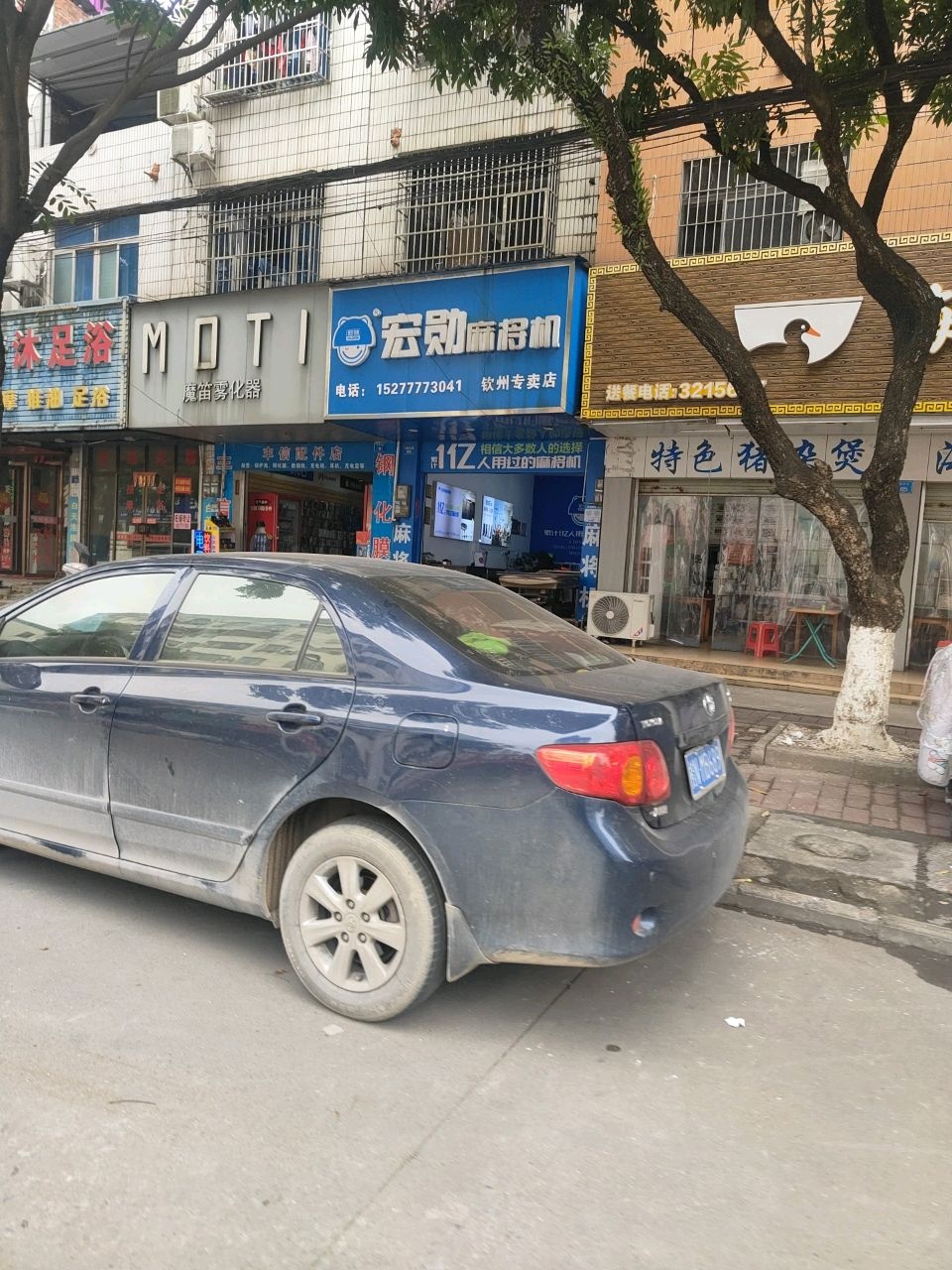魔笛雾化烟(文峰南路店)