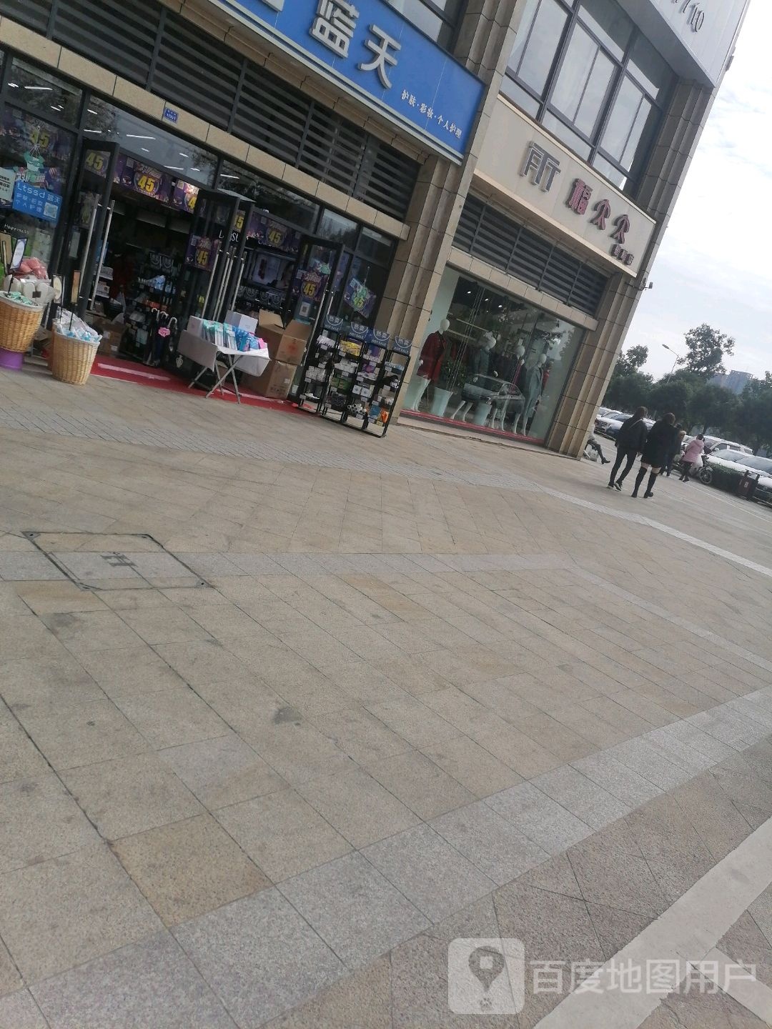 福太太翡翠店