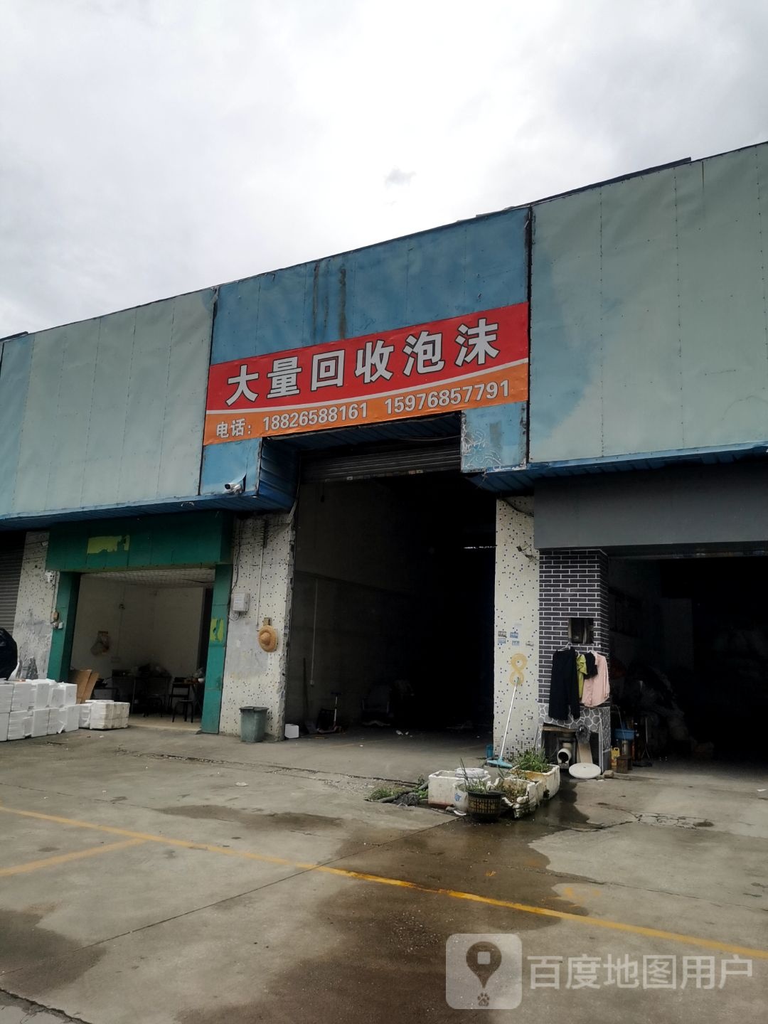 大量回收泡沫