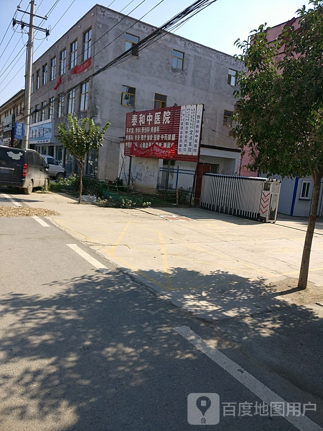 西华营满意眼镜视光中心