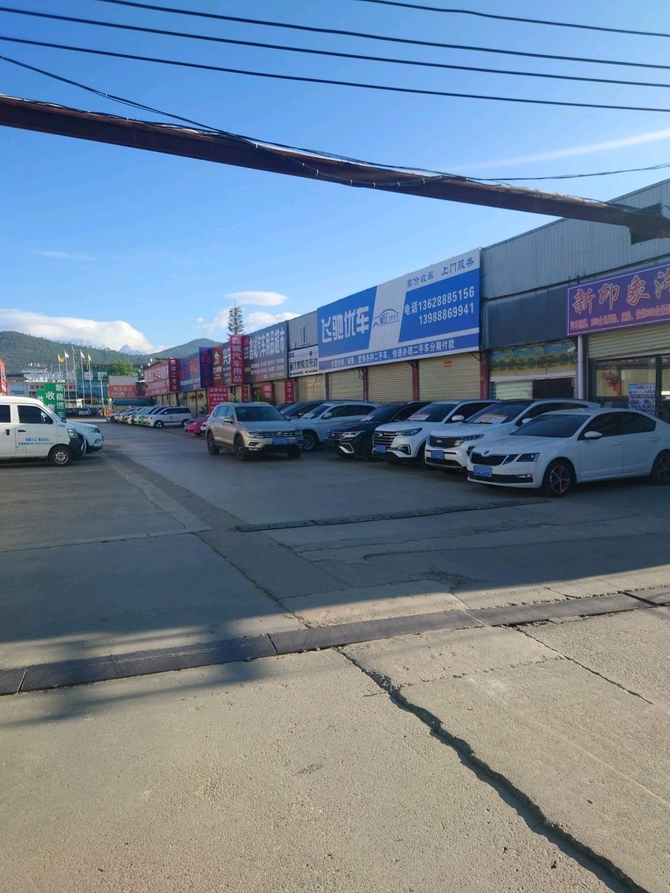 丽江飞驰优车