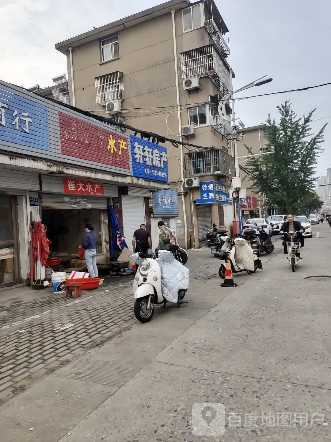 崔大水厂