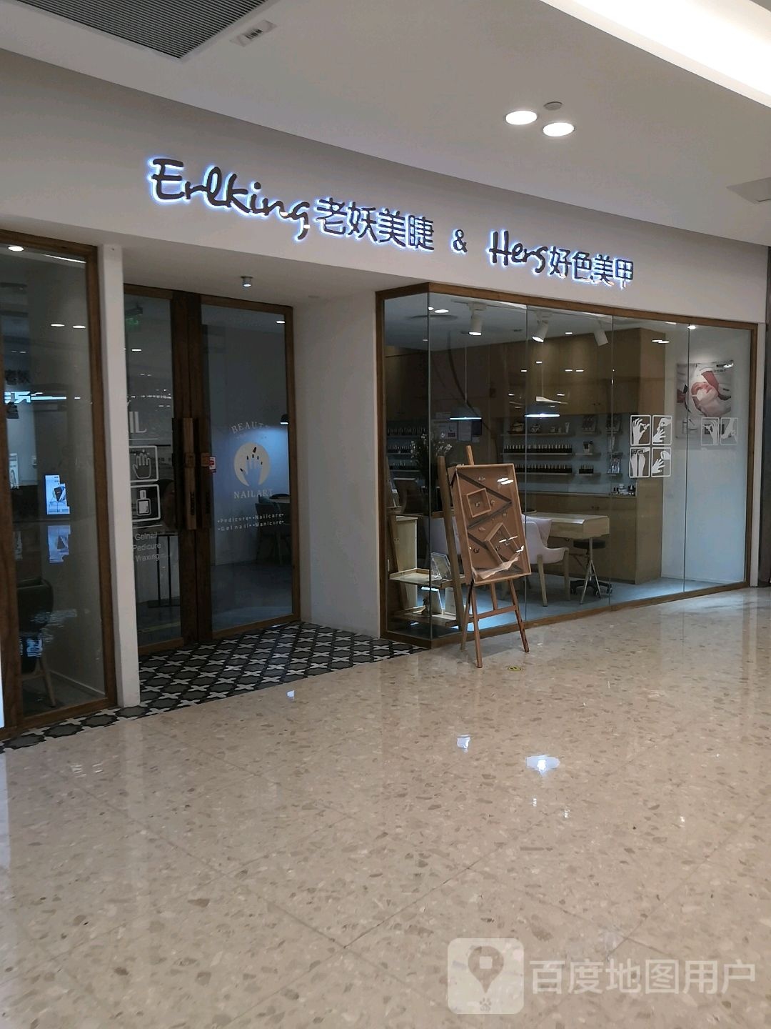 老妖美睫&好色美甲(君尚广场))