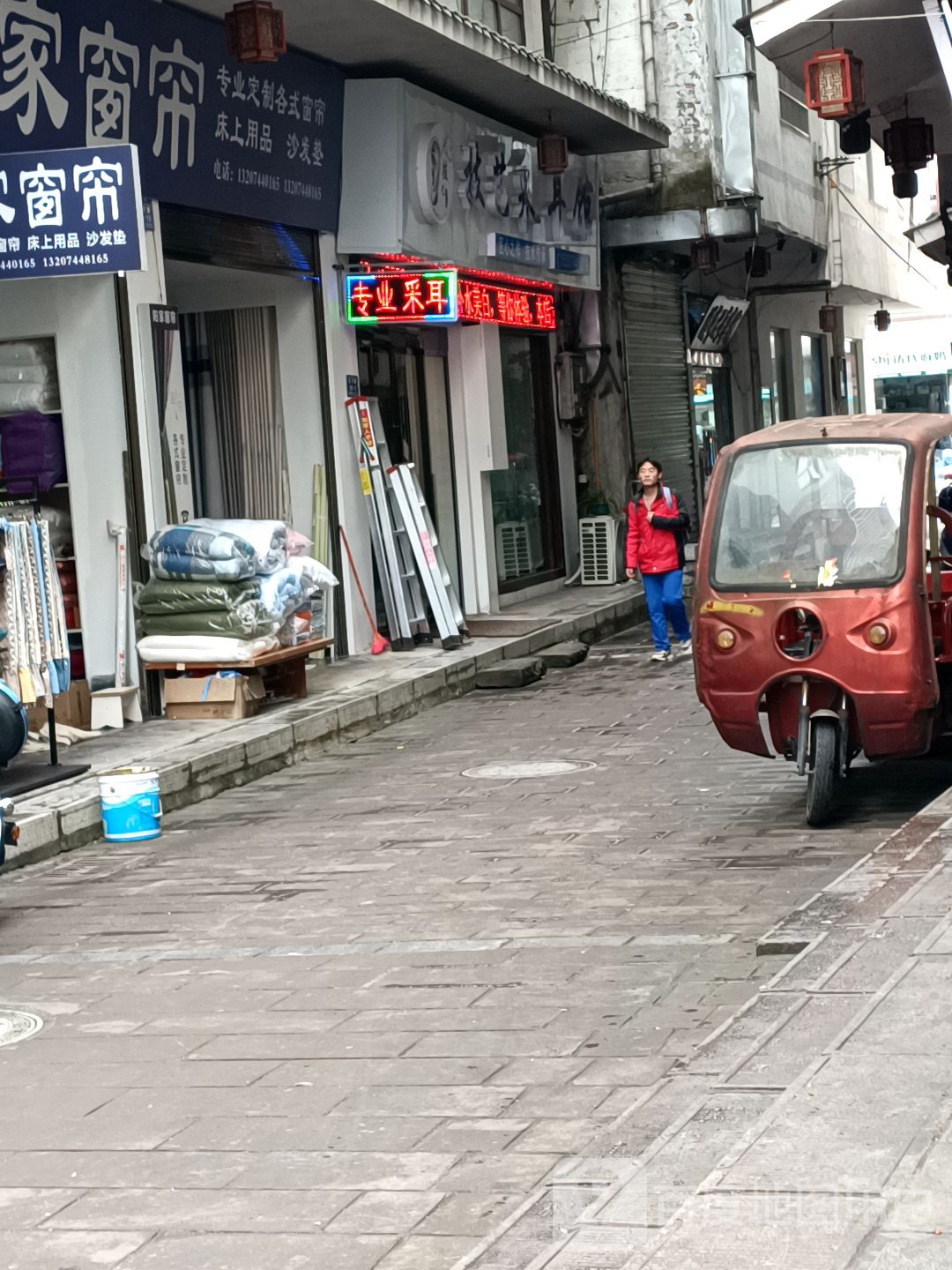 技艺采耳馆(天子路店)