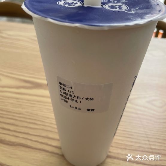 珠满满·老红糖珍珠奶茶(望海店)