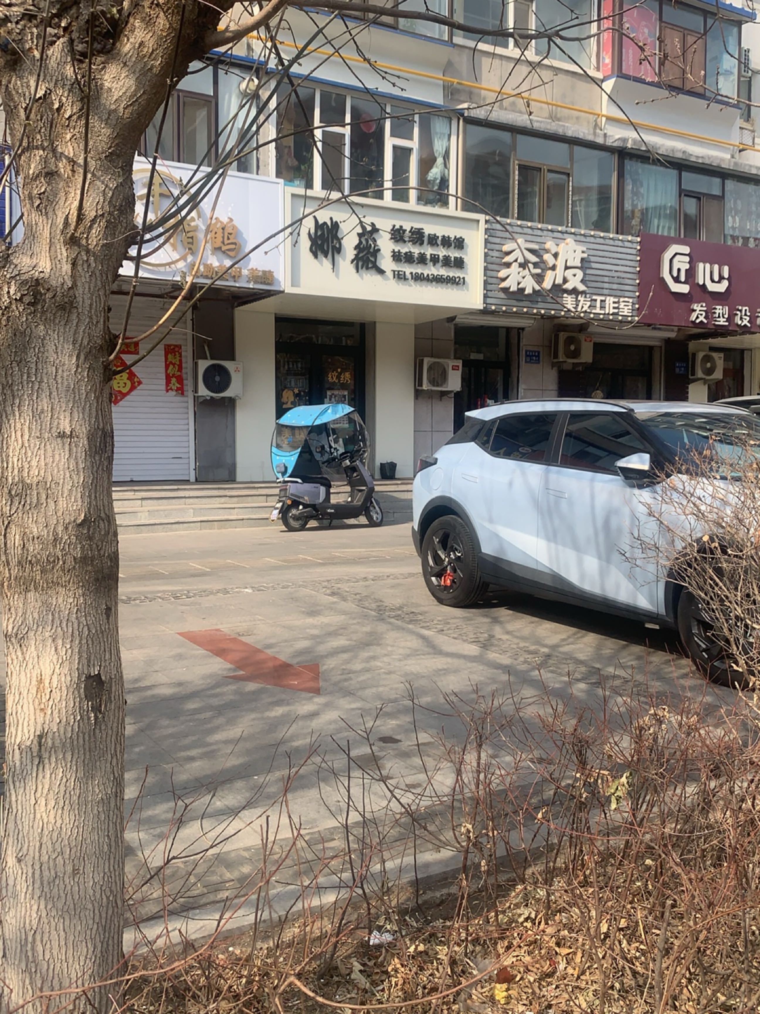 娜薇美甲美睫纹绣