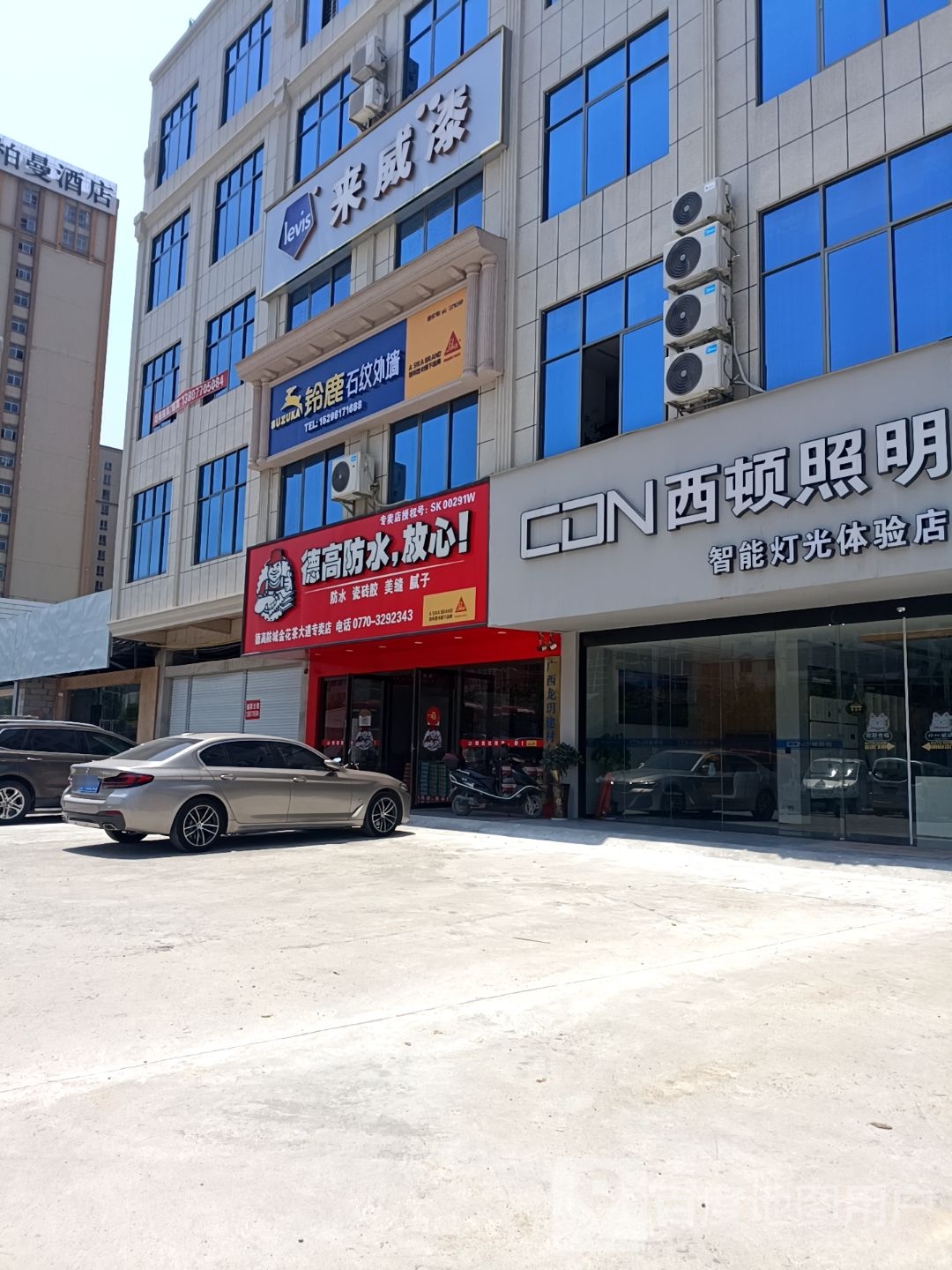 铃鹿石纹外墙
