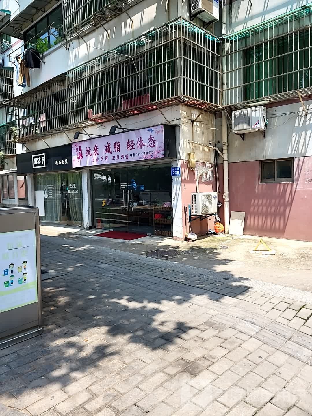 抗衰减脂