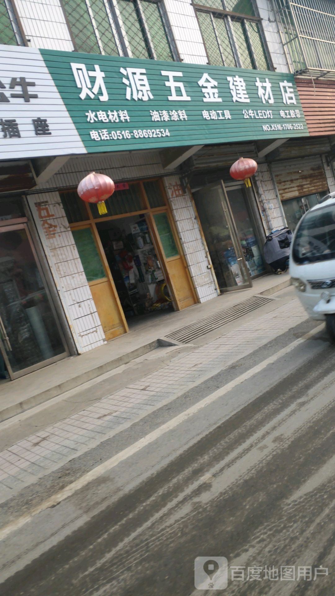 财源副市