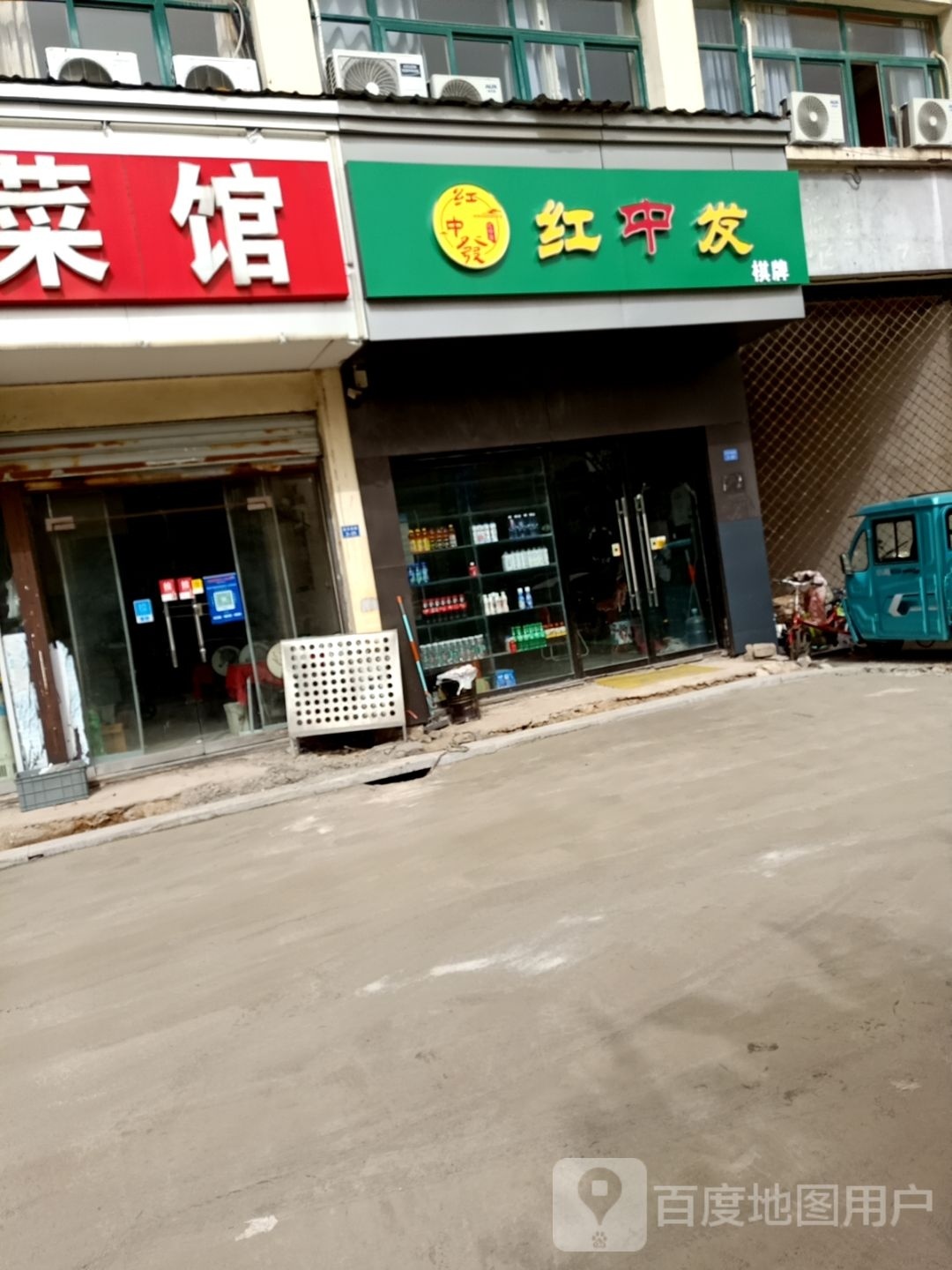 红中发棋街娱乐