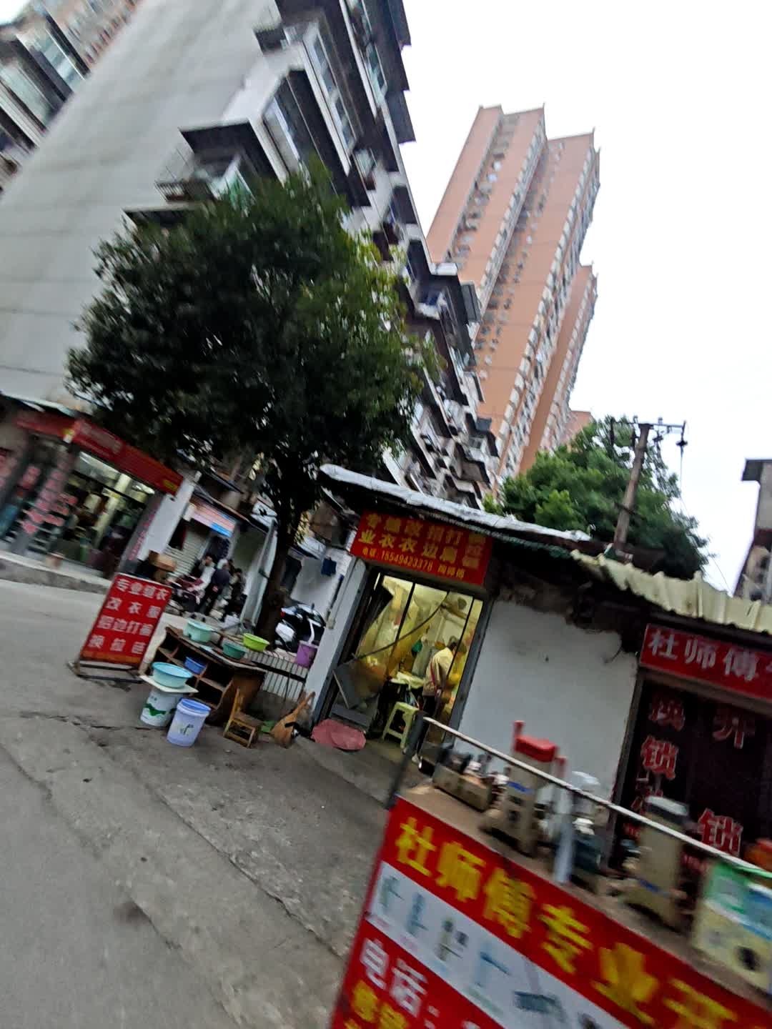 杜师傅专业开锁