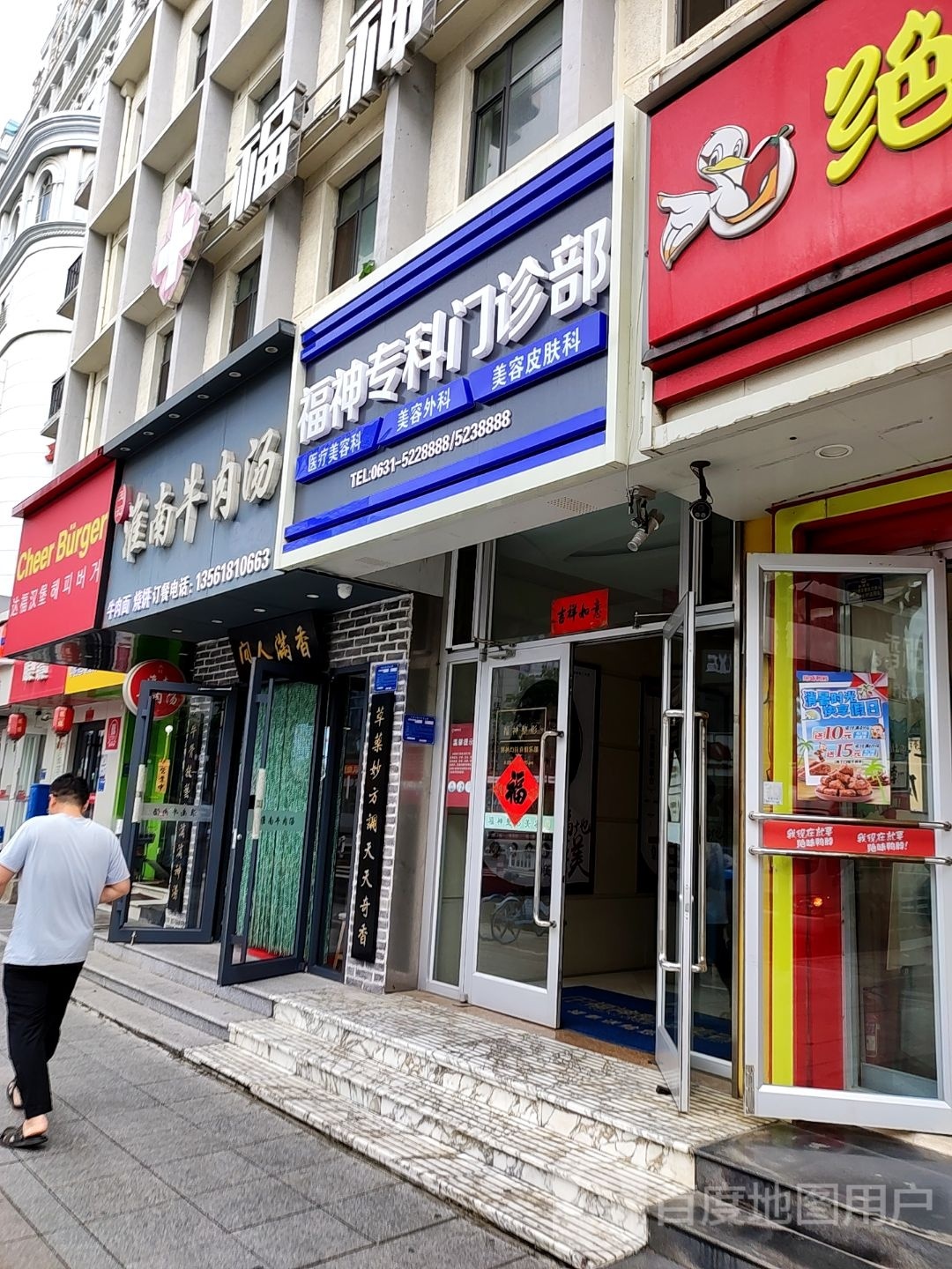 达度汉堡CheerBürger·现煎真牛肉堡