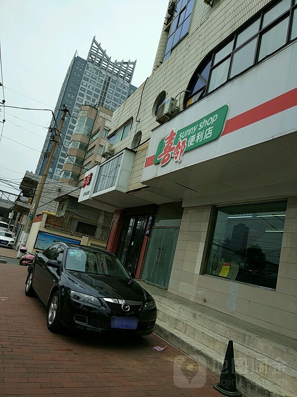 喜邻便利店(政七街店)