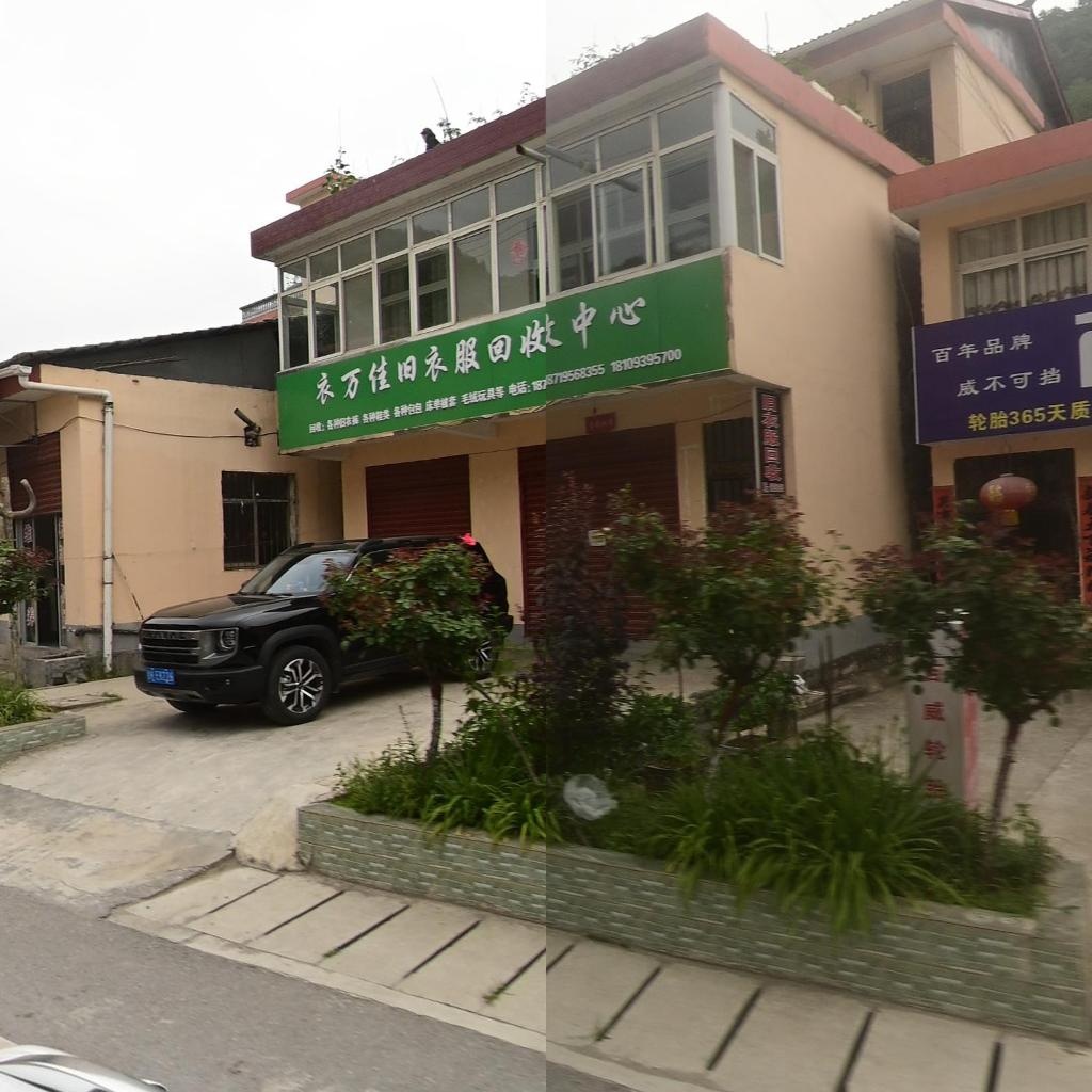衣万佳旧衣服回收中心