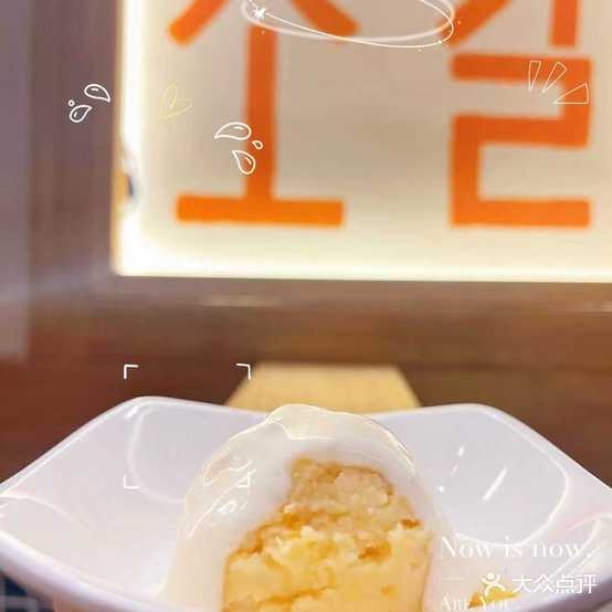 豚猥啊骇猪韩国街边烤肉