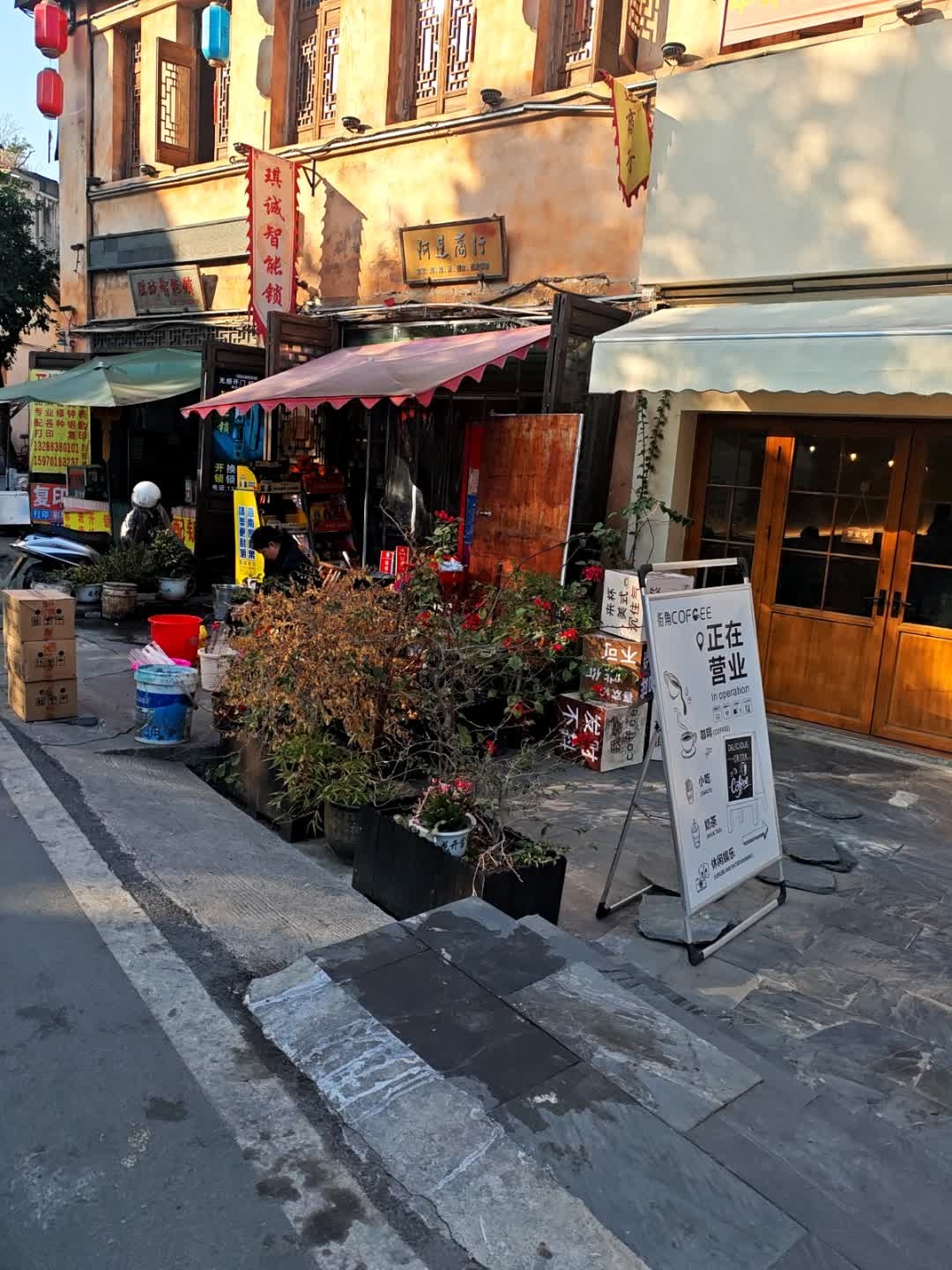 骐诚智能锁