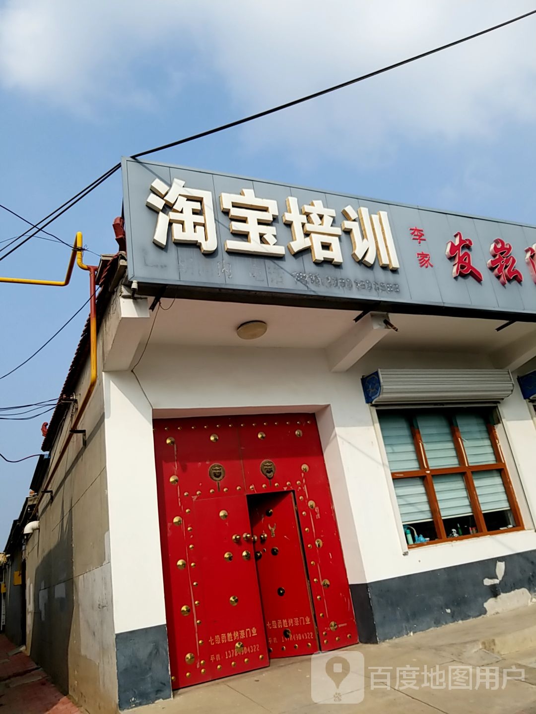 淘客培训