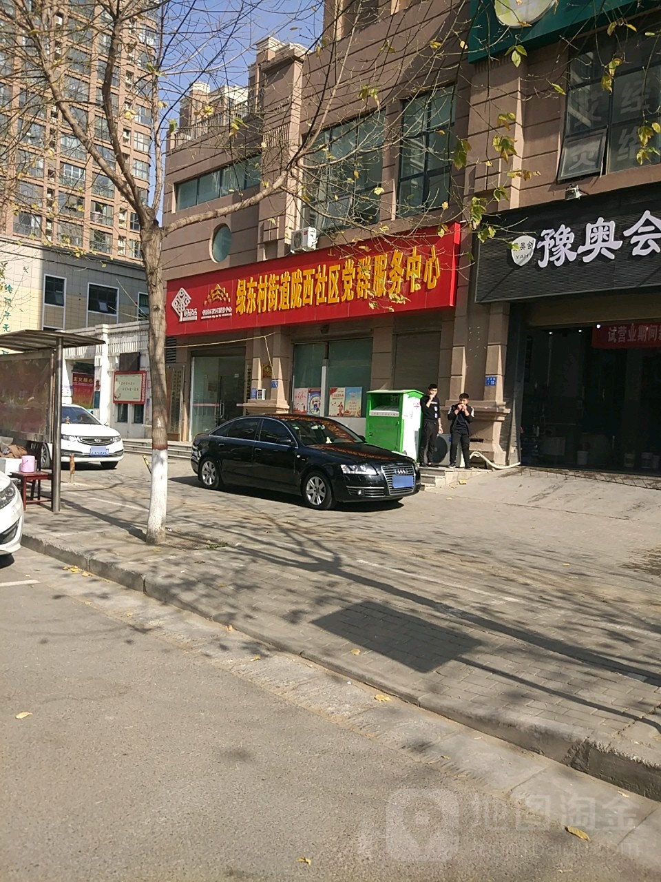 郑州市中原区永庆路世纪花园