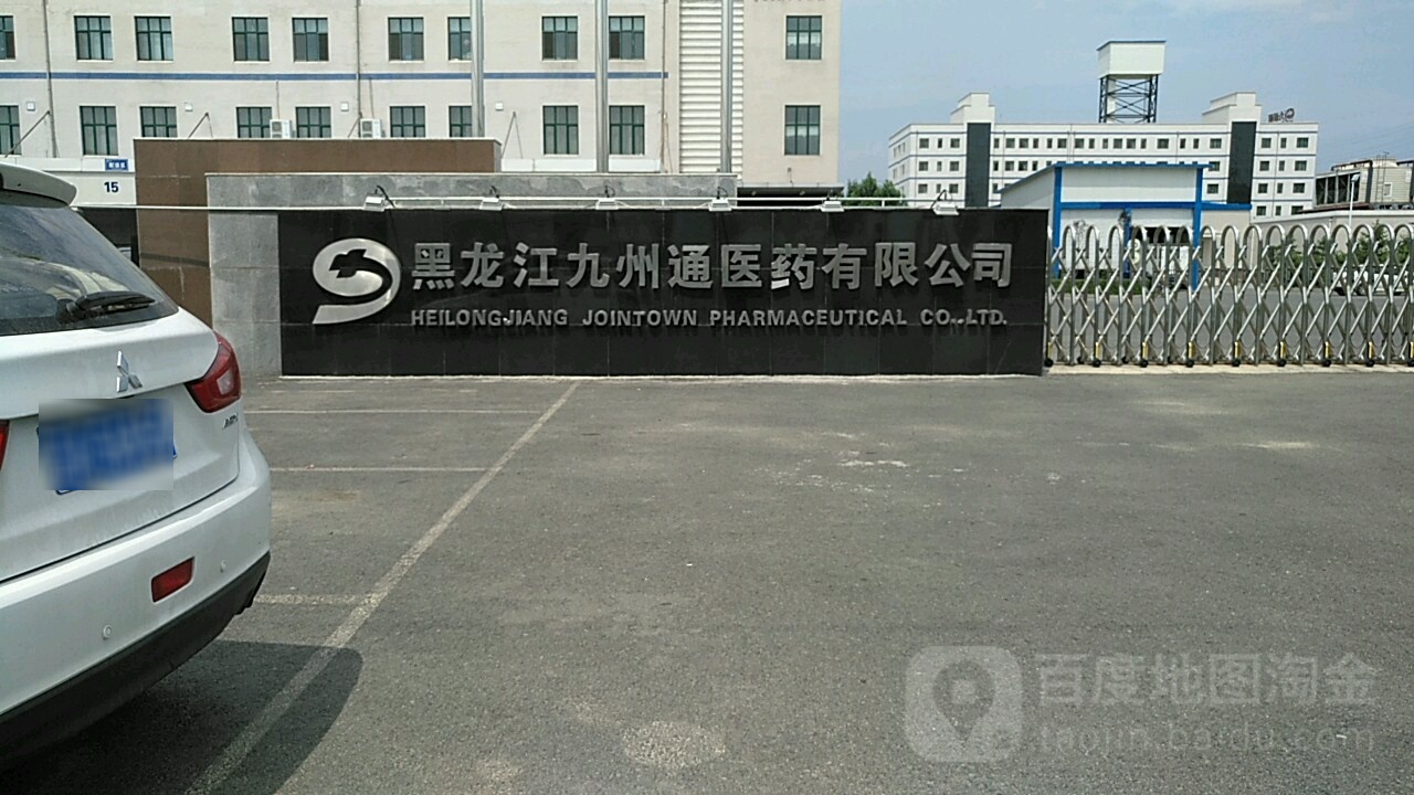 黑龙江省哈尔滨市松北区龙兴路1819号