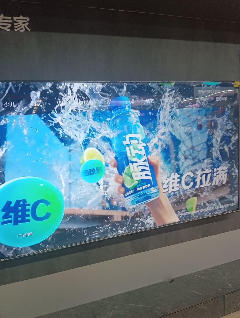 环翠区幸福门银座店
