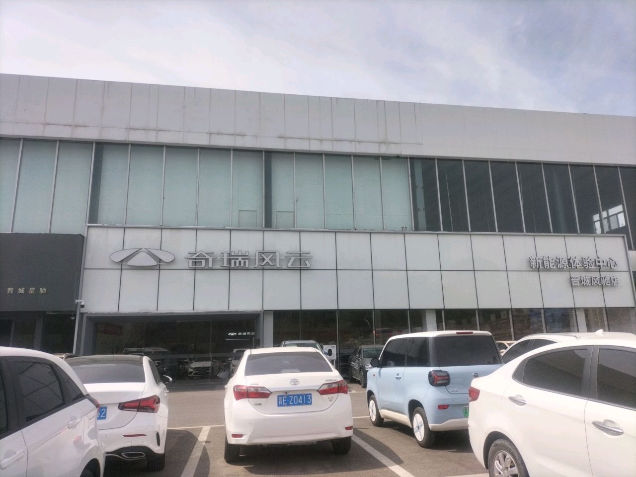 奇瑞风云(晋城风驰店)