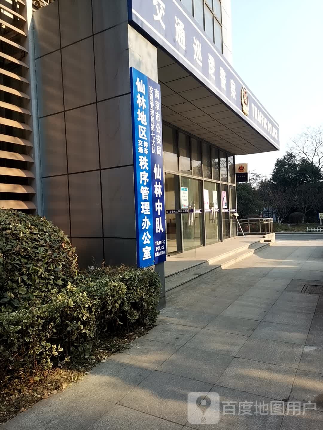 交通巡逻警察