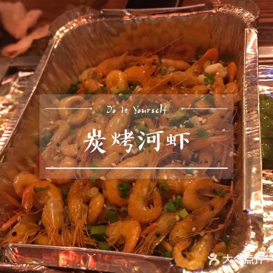 菜头烧烤(可塘店)