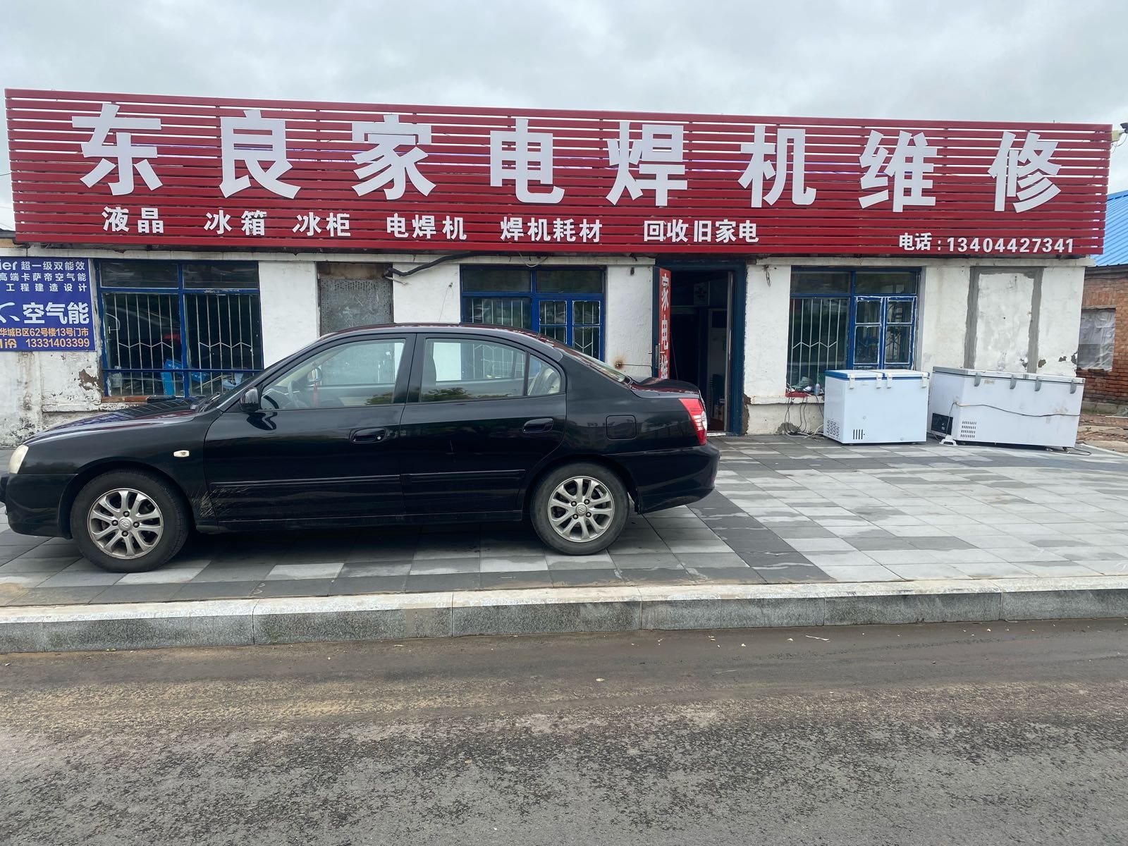 东良家电焊机维修