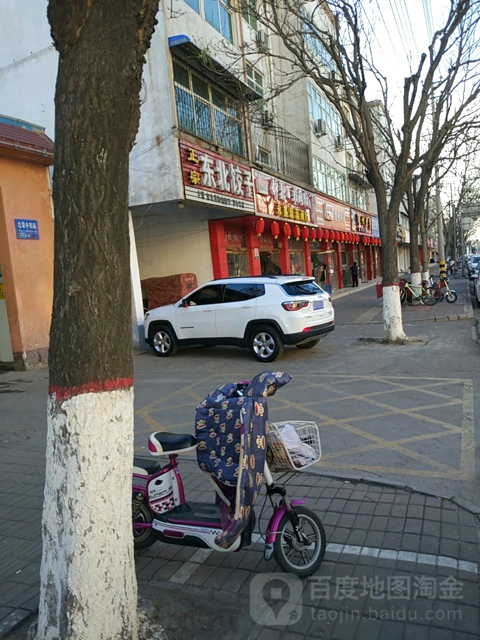永鑫烟酒商行(文昌路店)