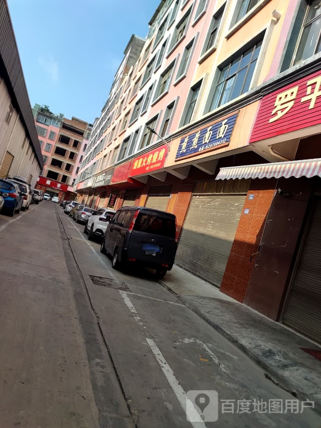 烟熏火烤烧烤