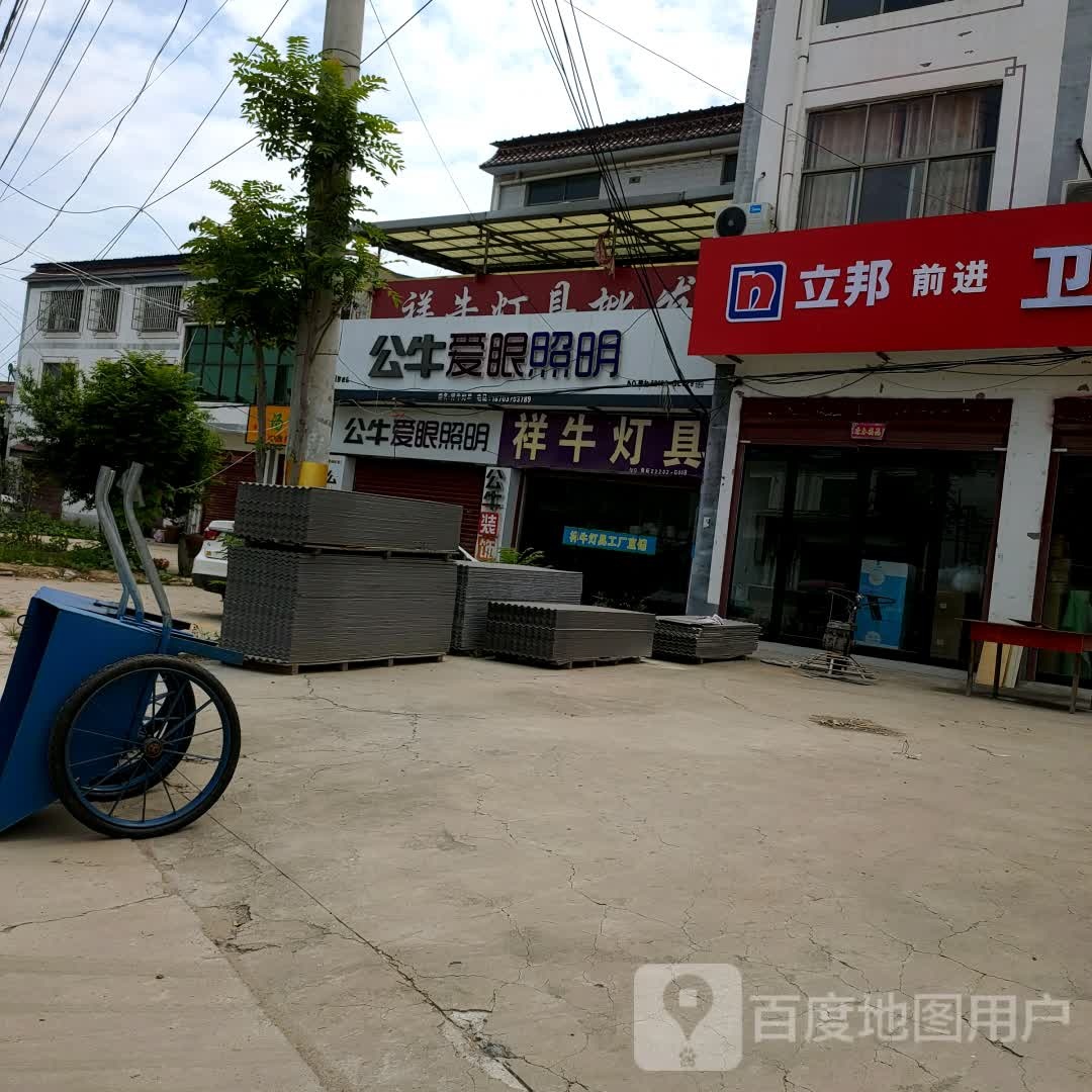 祥牛灯具