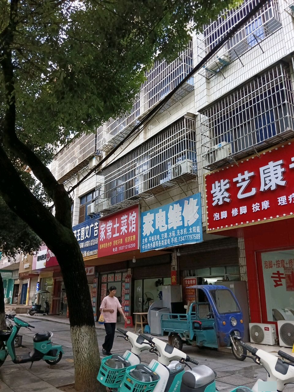 家常土菜馆环境