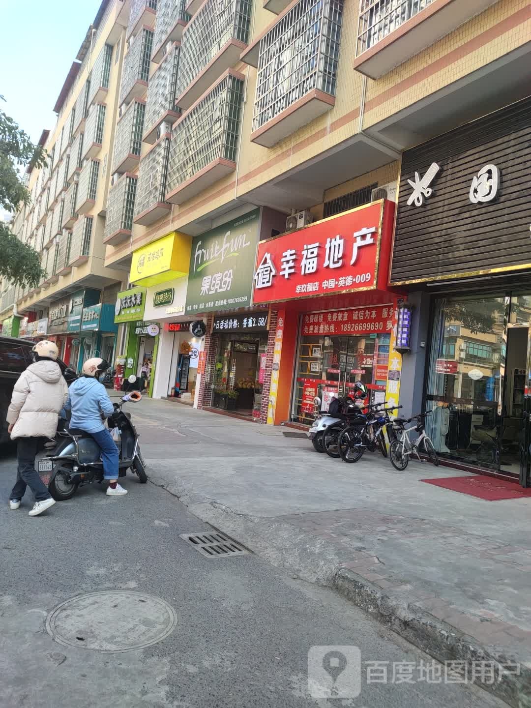 沃沃睡过