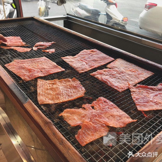 祥记腊味店