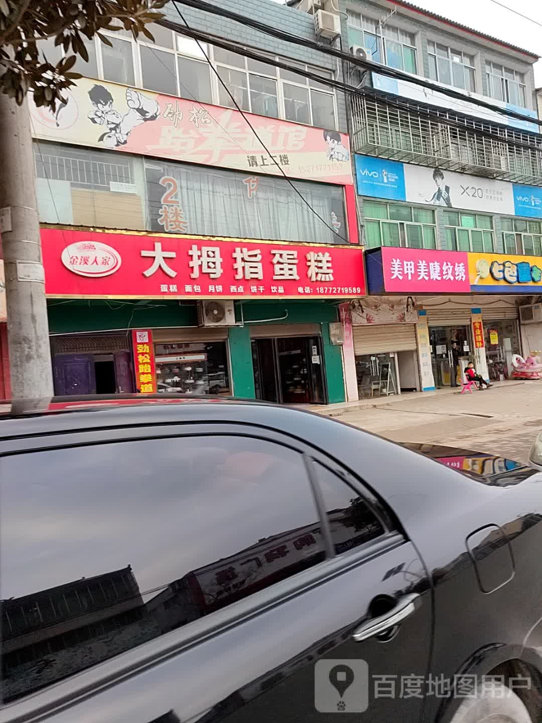 美睫美睫纹绣