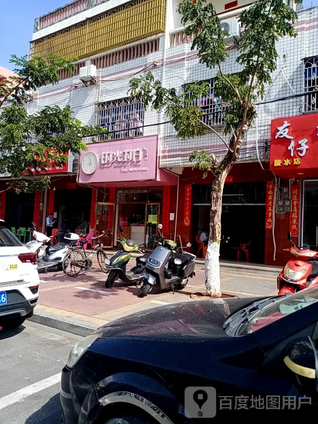 时光对白冰淇淋(新丰路店)