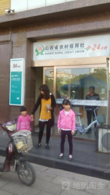 陕西汾阳农村商业银行24小时自助银行(英雄南路储蓄所)